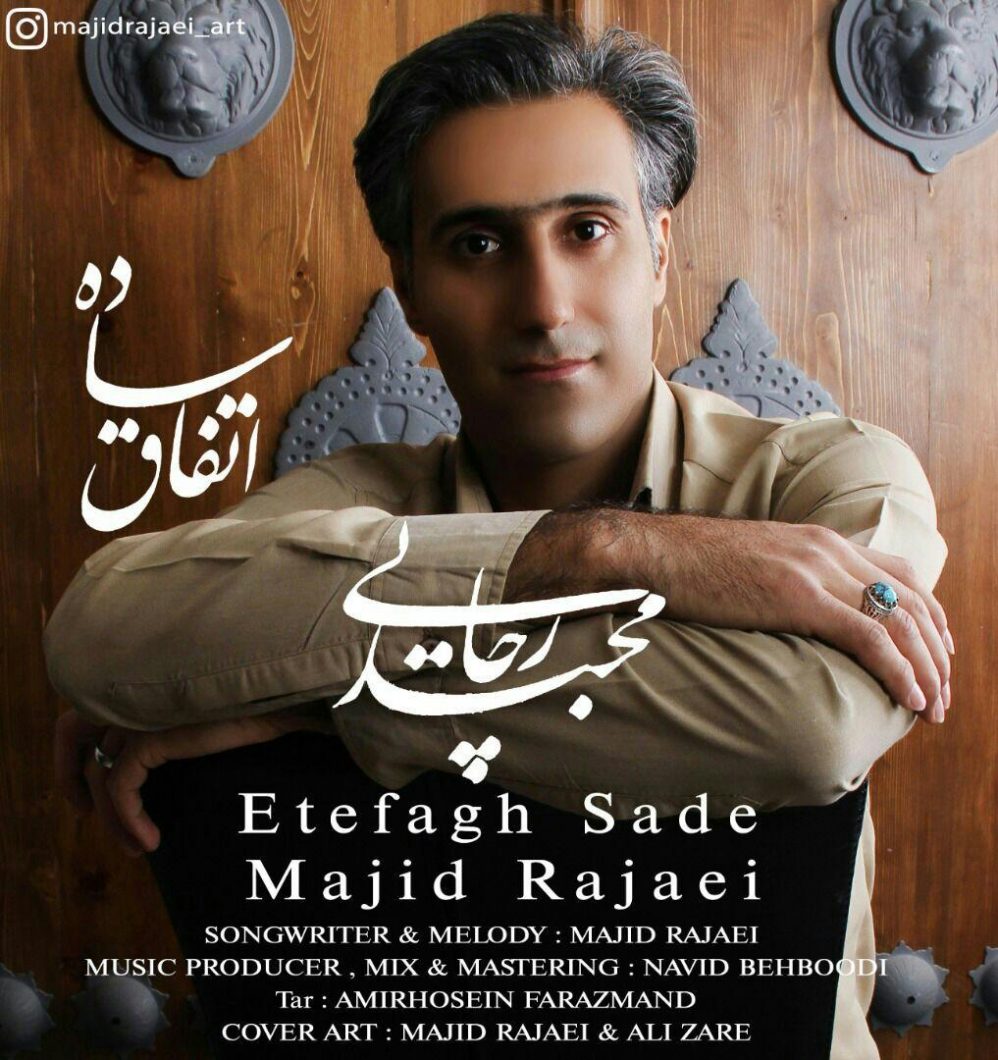 Majid Rajaei – Etefagh Sade